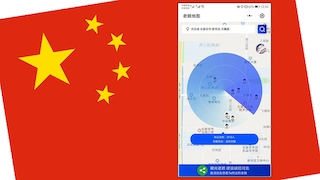 Überwachung per WeChat