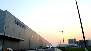 Samsung Fabrik
