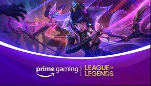 Max. Amazon Lol Amazon Prime Gaming: Gratis-Spiele und Extras im November - COMPUTER BILD