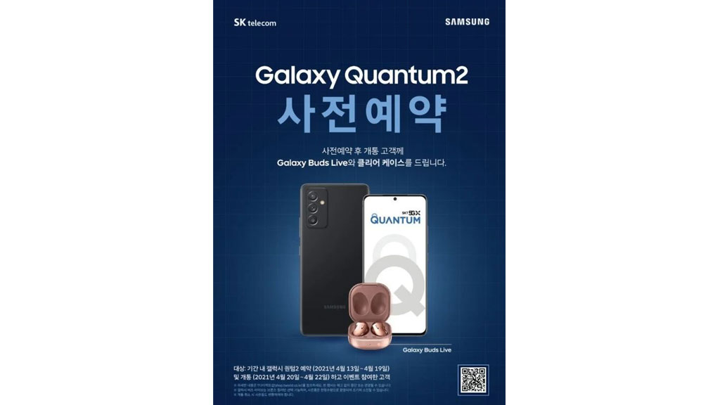 Kommt das Samsung Galaxy A82 als Galaxy Quantum2 auf den ...