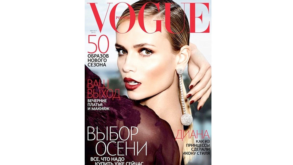 Vogue-Cover mit Photoshop-Fail