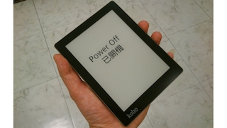 eBook-Reader Kobo N514