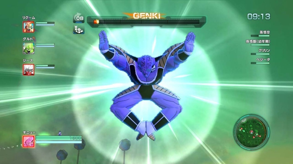 SPEEDTESTING] Dragon Ball Z Ultimate Tenkaichi / Xbox 360 
