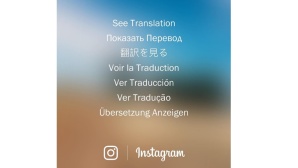 Instagram Übersetzer © Instagram