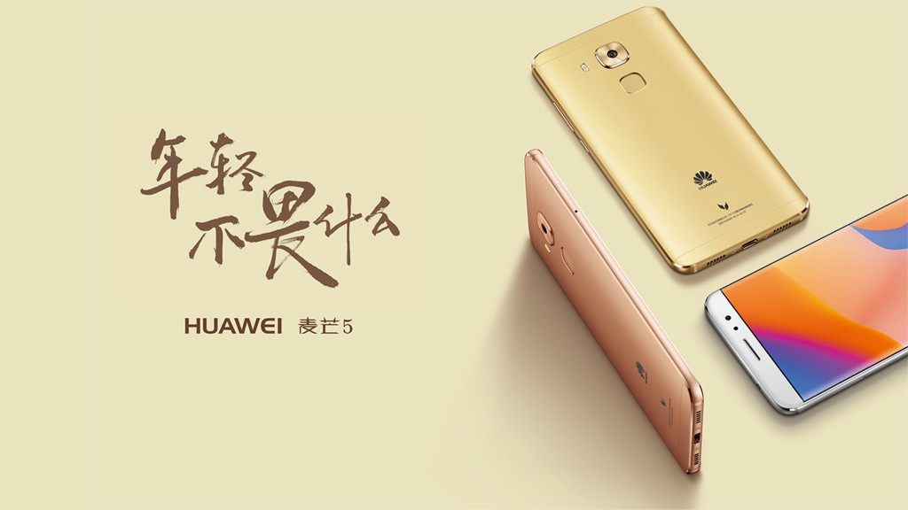 Китайские компании смартфонов. Huawei Maimang 5. Huawei Duos.