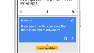 Google Translate: Übersetzung