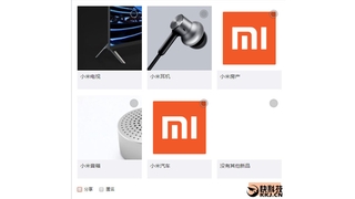 Mi-Gadgets von Xiaomi