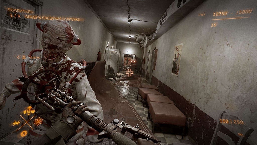 Atomic Heart
