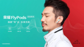 Honor FlyPods: AirPods-Klon in bunten Farben