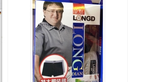 Gabe Newell: Valve-Boss jetzt Unterwäsche-Model?