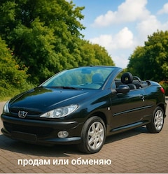 Bild des Angebotes Peugeot 206 110 Quiksilver