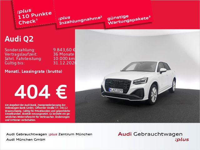 Audi Q2 S line 40 TFSI quattro 140(190) kW(PS) S tron
